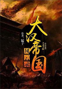 吃瓜风云录,揭秘娱乐圈幕后真相与八卦传奇