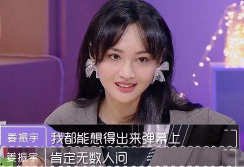 小嫣同学吃瓜,揭秘娱乐圈那些不为人知的幕后故事