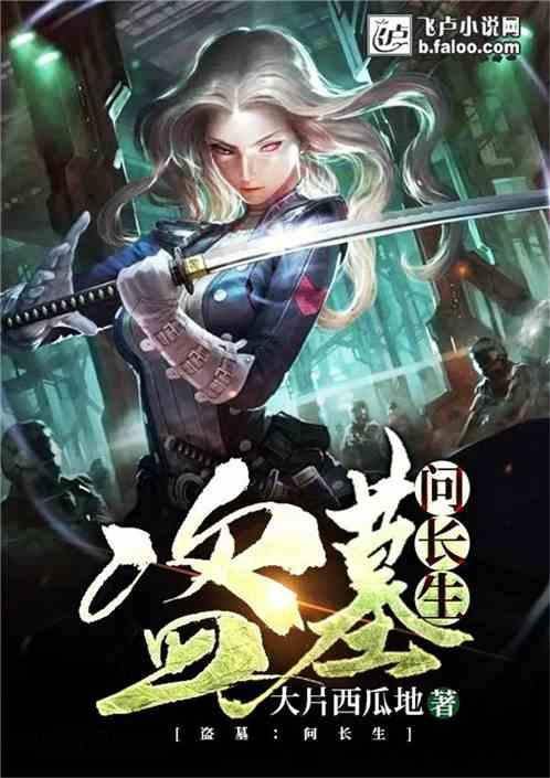 吃瓜盗墓合集下载,吃瓜盗墓合集下载全攻略