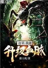 吃瓜盗墓合集下载,吃瓜盗墓合集下载全攻略