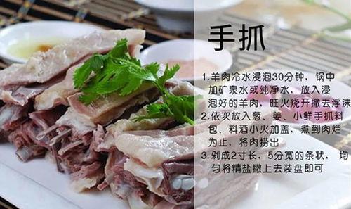 羊可以吃方瓜,营养丰富的绿色食材