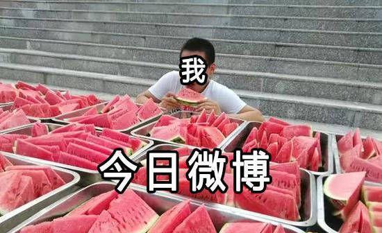 在线吃瓜网站大赛,揭秘在线吃瓜网站大赛的精彩瞬间