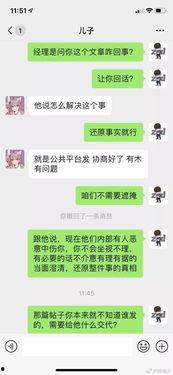 实时吃瓜小说后续,吃瓜群众背后的惊天秘密