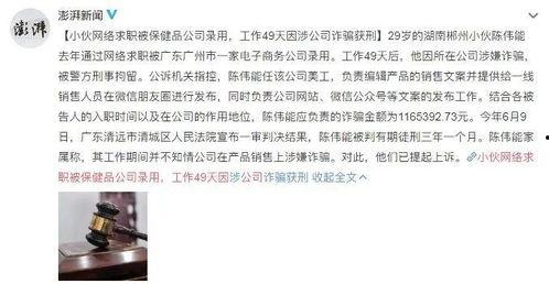 网友吃瓜被警察找,一场意外的“瓜田”奇遇