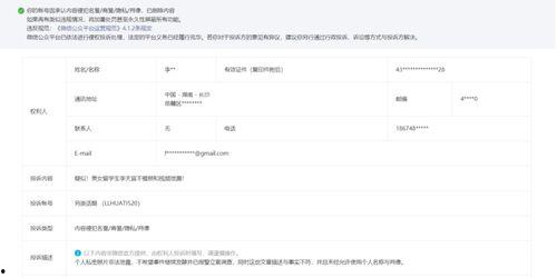 带你吃瓜地理题,带你探索世界各地的奇特地理现象