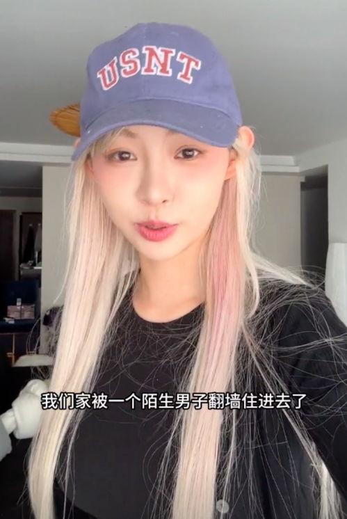 痞幼吃瓜最全,揭秘娱乐圈幕后真相全记录