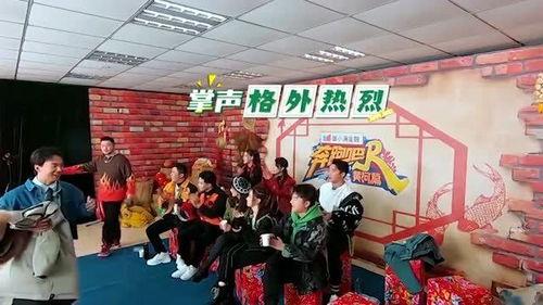 跑男全员吃瓜,欢乐现场笑料百出