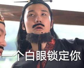 说唱圈搞笑吃瓜,说唱圈那些搞笑吃瓜瞬间