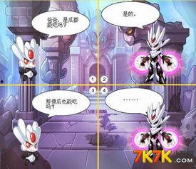 吃瓜动漫仙人,吃瓜动漫中的奇幻人生