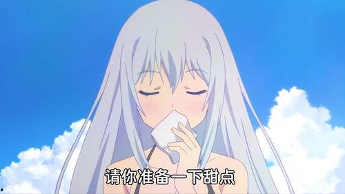 吃瓜动漫仙人,吃瓜动漫中的奇幻人生