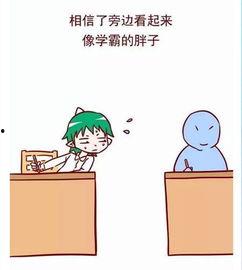 高考视频吃瓜,揭秘背后真相与反思