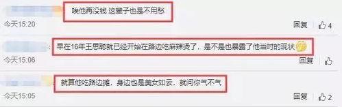 排队吃瓜的评论,揭秘网络热议背后的众生相