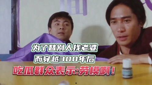 替老婆吃瓜视频,老公代为尝鲜，夫妻甜蜜互动引网友热议