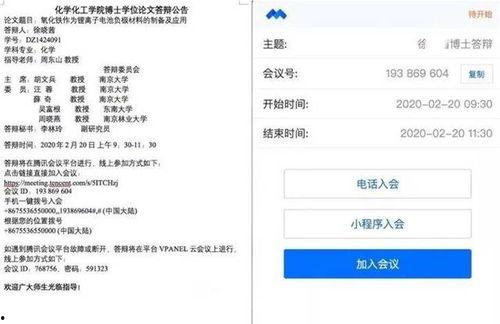 南京金陵学院吃瓜,揭秘校园里的“瓜田”风云