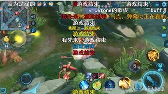 王者小脑斧吃瓜,揭秘电竞圈幕后风云