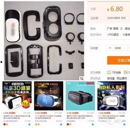 vr直播吃瓜,身临其境感受网络热点