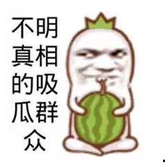 动漫吃瓜群众图片,揭秘二次元世界的欢乐与争议