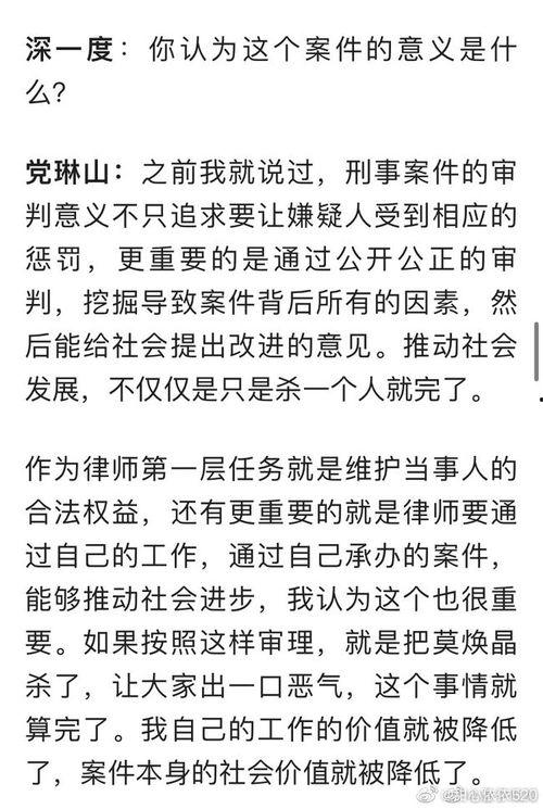 不理性的吃瓜事件,揭秘网络事件背后的心理迷思
