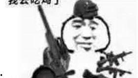 带你吃鸡吃瓜图片表情包,带你领略“吃鸡吃瓜”表情包的魅力