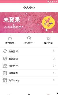 吃瓜最新前线,揭秘娱乐圈最新热点事件