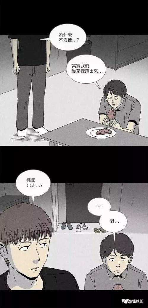 开朗怪在吃瓜,揭秘娱乐圈幕后故事