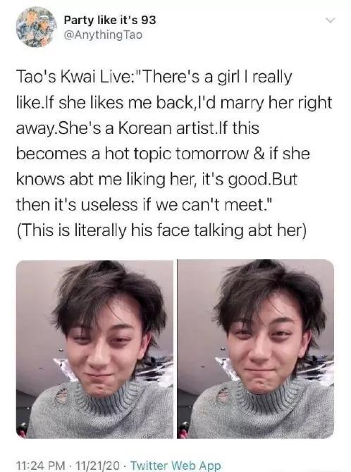 同是天涯吃瓜人,一场全民娱乐的盛宴