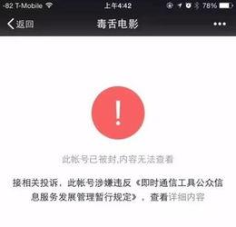 河南吃瓜公众号,揭秘当地特色美食，带你领略中原风味