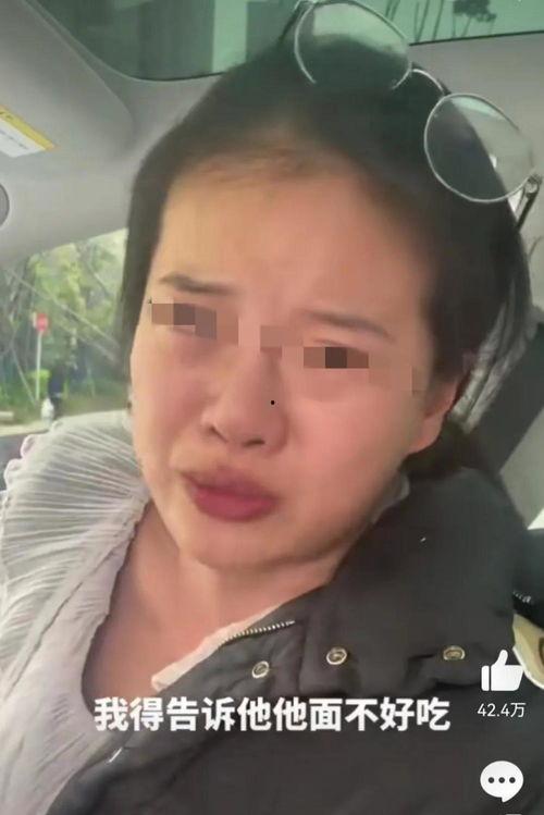 女子情绪崩溃吃瓜