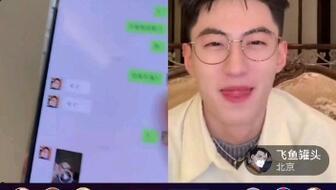 青筋弟弟直播吃瓜