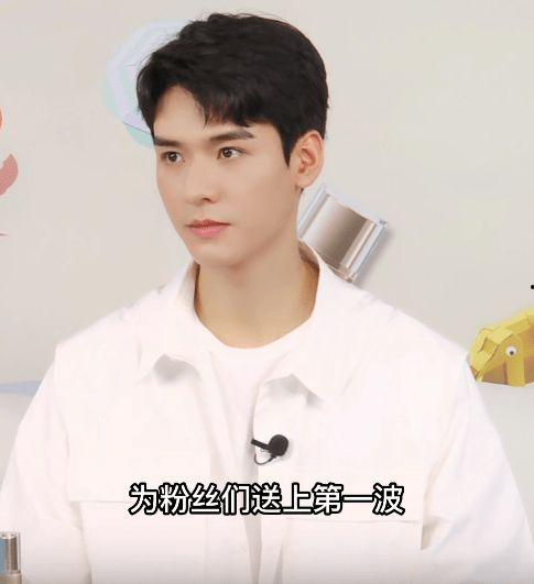 龚俊吃自己的瓜