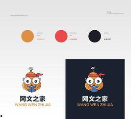 橙子吃瓜表情包,趣味横生的网络文化现象