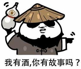 乐此不疲吃瓜中  第1张