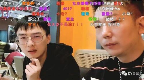 吃瓜男主,吃瓜男主的甜蜜冒险之旅  第3张