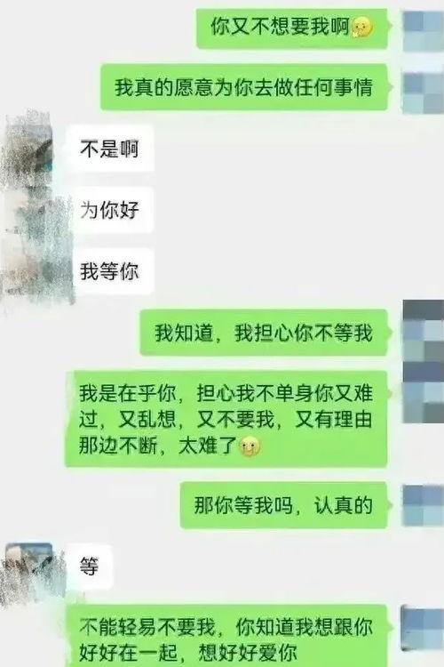 吃瓜聊天记录官员,揭秘官场幕后趣闻  第2张