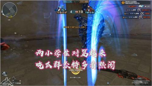 看吃瓜cf,一场视觉与味蕾的双重盛宴  第2张