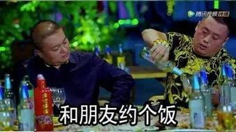 吃瓜视频爆笑开场  第2张