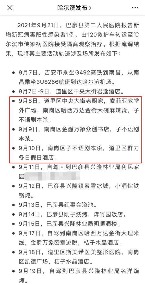 剧本杀西瓜吃瓜,西瓜吃瓜，悬疑背后的真相揭晓