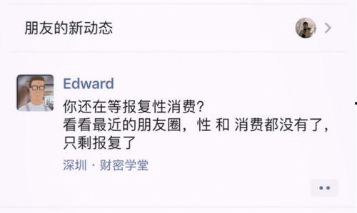 佛系吃瓜富婆,闲适生活的别样解读  第3张