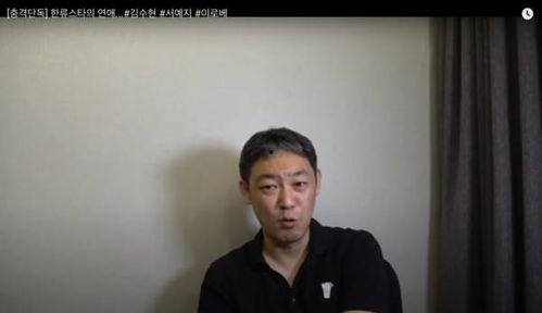 金秀贤吃瓜恶搞  第3张