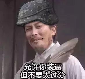 文少爷吃瓜指路,揭秘娱乐圈幕后真相  第2张