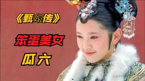 吃瓜娱乐笨蛋美女,揭秘吃瓜娱乐界的笨蛋美女风云  第3张