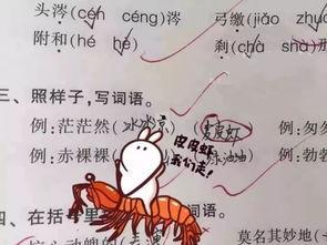 看室友约会吃瓜文案,吃瓜群众围观揭秘  第2张