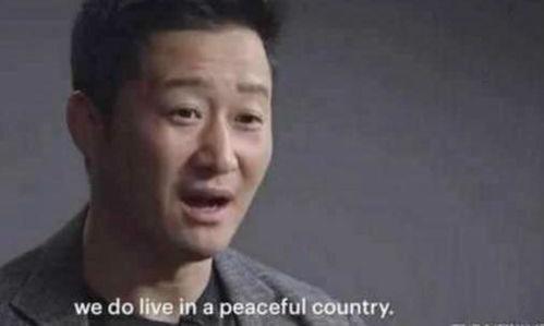 吴京吃瓜群众视频