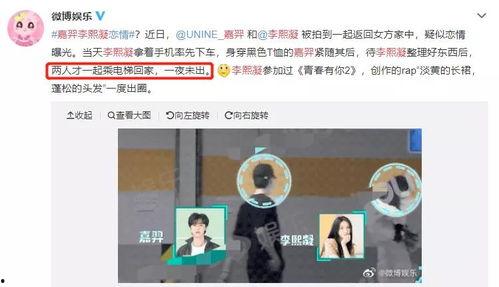 吃瓜少女在线吃瓜视频网站  第3张