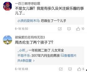 吃瓜的小周,吃瓜小周带你揭秘娱乐圈那些事儿