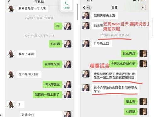 红河学院瓜怎么吃,探索美味瓜果的多重吃法  第3张